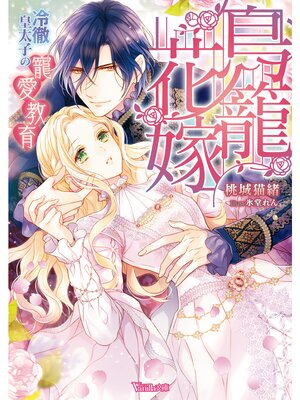 �ڳ��Υ٥��Ļ�Ʋֲǡ���Ű�����Ҥ����������