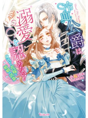 �ڳ��Υ٥�������ߤ�Ů����ǧ��ʤ�����������ֲǤȺ����θ�����