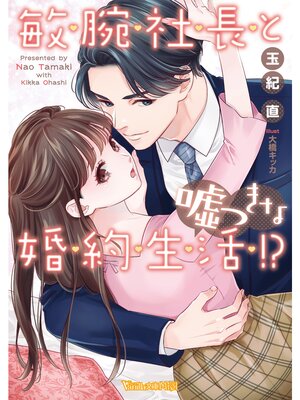 �ڳ��Υ٥�����Ӽ�Ĺ�ȱ��Ĥ��ʺ������衪��