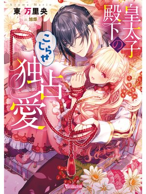 �ڳ��Υ٥�۹������²��Τ����餻���갦