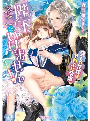 �ڳ��Υ٥���Ų��������Ϥ����ޤ��󡪡������βֲǤϤ��פ�������ɽ��