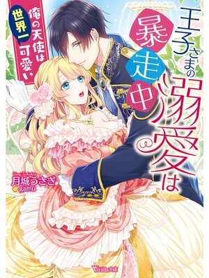 �ڳ��Υ٥�۲��Ҥ��ޤ�Ů����˽���������ŷ�Ȥ�������İ�����