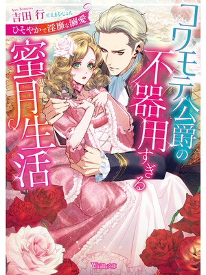 �ڳ��Υ٥�ۥ����Ƹ��ߤ��Դ��Ѥ�����̪��������Ҥ��䤫�ǰ��Ӥ�Ů����