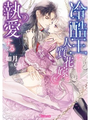 �ڳ��Υ٥����󲦤Ͽͼ��ֲǤ򼹰�����