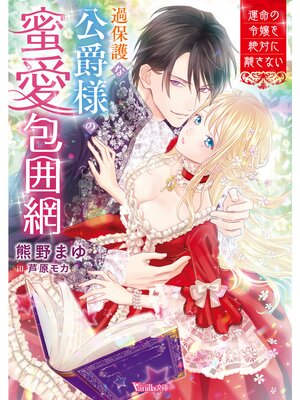 �ڳ��Υ٥�۲��ݸ�ʸ����ͤ�̪������֡���̿���������Ф�Υ���ʤ���