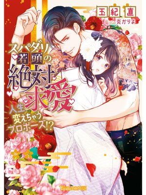 �ڳ��Υ٥�ۥ��ѥ����Ƭ�����еᰦ�������Ѥ����㤦�ץ��ݡ�����������SS�ա�