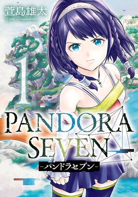 PANDORA SEVEN -ѥɥ饻֥-