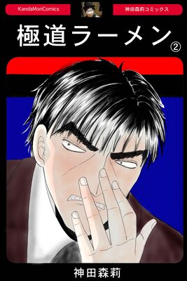 ��ƻ�顼����2��