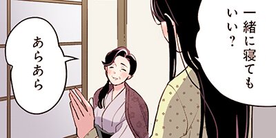 ���ޤ��Ƥ���ˤ��ϡ�Υ�����Ƥ������� 58�ڥե륫�顼��