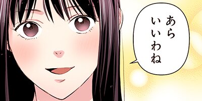 ���ޤ��Ƥ���ˤ��ϡ�Υ�����Ƥ������� 62�ڥե륫�顼��