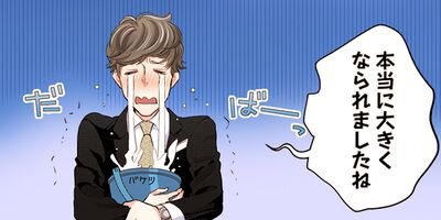 ���ޤ��Ƥ���ˤ��ϡ�Υ�����Ƥ������� 63�ڥե륫�顼��