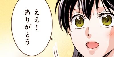 �������ǡ��ʤ����äƲ��ܥʡ����ˤʤ�ޤ����� 43�ڥե륫�顼��