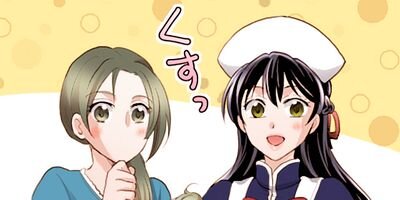 �������ǡ��ʤ����äƲ��ܥʡ����ˤʤ�ޤ����� 44�ڥե륫�顼��