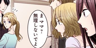 �������Ǥ��ޡ��������鷯�ϲ��κ� 53�ڥե륫�顼��