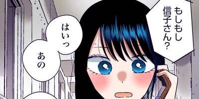 ��ֻҤ��� 102�ڥե륫�顼��