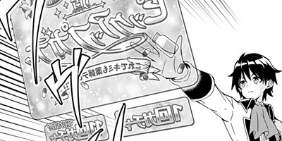 �ϥ��쥹����إ�����٤��������줿���ϡ��郎�ޤ�����������路���ä���ʥ��ߥå��� 1