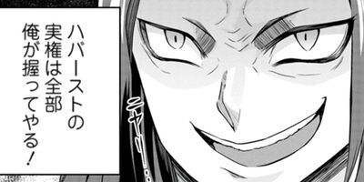 �ϥ��쥹����إ�����٤��������줿���ϡ��郎�ޤ�����������路���ä���ʥ��ߥå��� 6