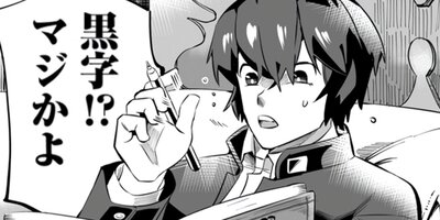 ��٥�99�����Ԥˤ��Ϥ���Ƥ����Ϸбġʥ��ߥå��� 2