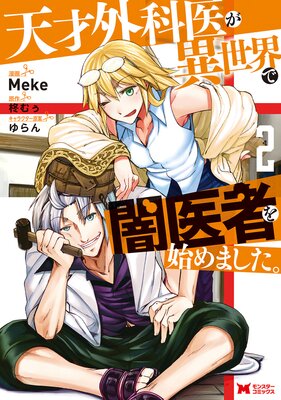 ŷ�ͳ��ʰ夬�������ǰǰ�Ԥ�Ϥ�ޤ������ʥ��ߥå��ˤ�ɽ��