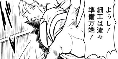 ŷ�ͳ��ʰ夬�������ǰǰ�Ԥ�Ϥ�ޤ������ʥ��ߥå��� 10