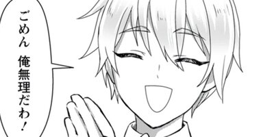 ��ˡ�ر�������ѻաʥ��ߥå��� 1