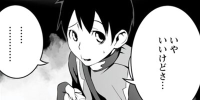 �������������ꡢS��쥢�����ƥ����쥹�������ä����ڥ����ǥ��󥬡���ǭ�ۤǻפ����ޤޡ��������Ԥβ��ϥ�٥����Ԥ��ǹ����ʤΤǡ��������Ƥ���Ϣ��⼫�ϤǴ�ĥ�äƤ�����ʥ��ߥå��� 1