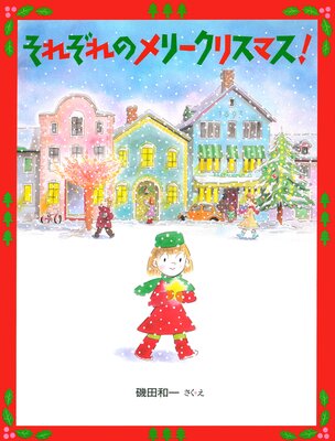 ���줾��Υ�꡼���ꥹ�ޥ�����ɽ��