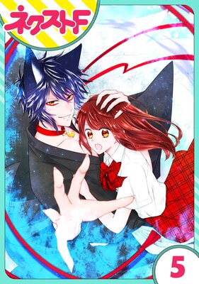 ��ñ�����㱤���JK�ϸѤĤ��ˤĤ� 5��