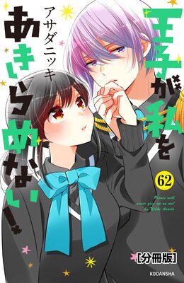 ���Ҥ���򤢤����ʤ�! ʬ���� 62��