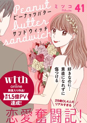 �ԡ��ʥåĥХ�������ɥ����å� ʬ���� 41��