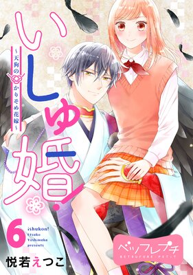 �����座! ��ŷ��Τ��ꤽ��ֲǡ� �٥ĥե�ץ� 6��