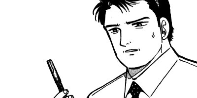 幸せの時間 13