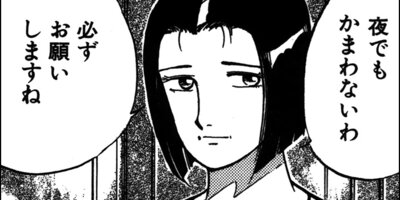 �����λ��� 81