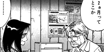 �����λ��� 88