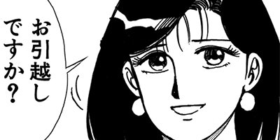 �����λ��� 140