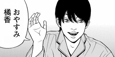 �̤��̤����ˤǤ��褦 7