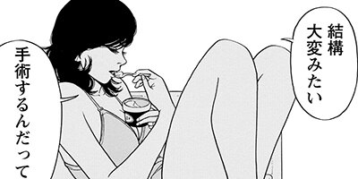 �̤��̤����ˤǤ��褦 16