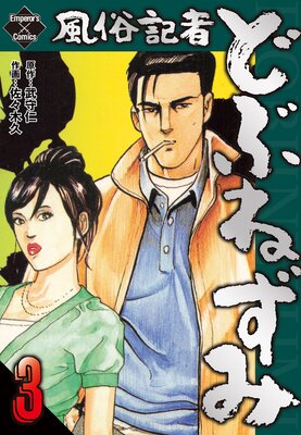 ��¯���Ԥɤ֤ͤ���