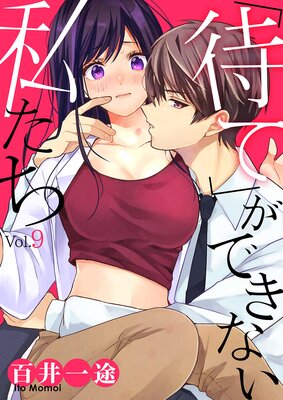 ���Ԥơפ��Ǥ��ʤ��䤿��