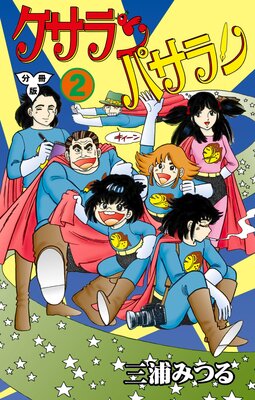 �������ѥ�����ʬ���ǡ�