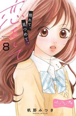 �Ȥ�ơ����Ĥ�ơ����򤷤� �٥ĥե�ץ�