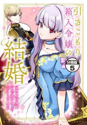 ���������Ȣ�����η뺧 ʬ���� 5��