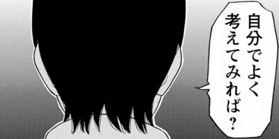 �̤��̤����ˤǤ��褦 23