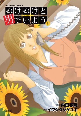 �̤��̤����ˤǤ��褦