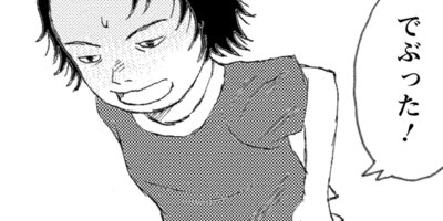 ���ɥ�Υ��ɥ� 10