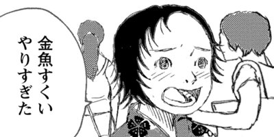 ���ɥ�Υ��ɥ� 11