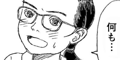 ���ɥ�Υ��ɥ� 12