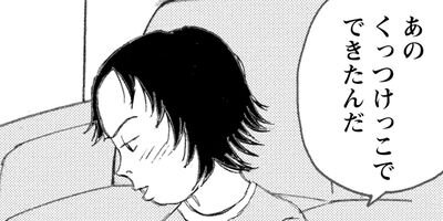 ���ɥ�Υ��ɥ� 14