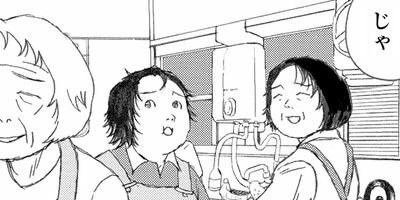 ���ɥ�Υ��ɥ� 20