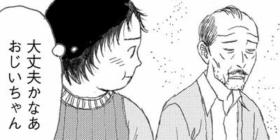 ���ɥ�Υ��ɥ� 21